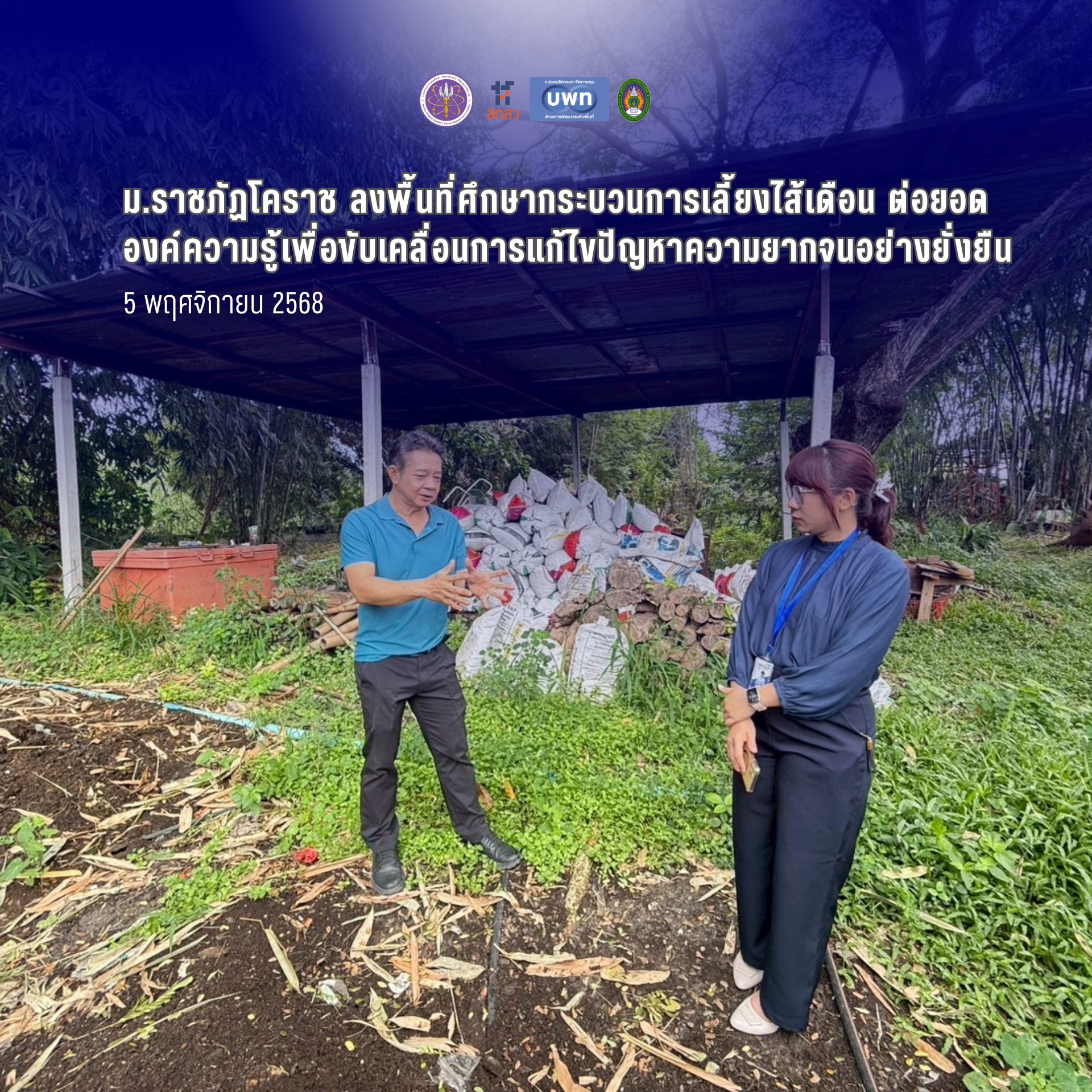 ภาพประกอบ